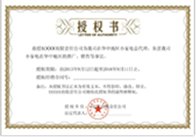 上海鋼大實(shí)業(yè)有限公司具備提供一站式鋼鐵服務(wù)解決方案，主營(yíng)：特種鋼板、特種管材、特種圓鋼、型材+建材”提供無(wú)與倫比的

品質(zhì)，為您提升同行業(yè)的核心競(jìng)爭(zhēng)力！