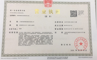 上海鋼大實(shí)業(yè)有限公司具備提供一站式鋼鐵服務(wù)解決方案，主營(yíng)：特種鋼板、特種管材、特種圓鋼、型材+建材”提供無(wú)與倫比的

品質(zhì)，為您提升同行業(yè)的核心競(jìng)爭(zhēng)力！